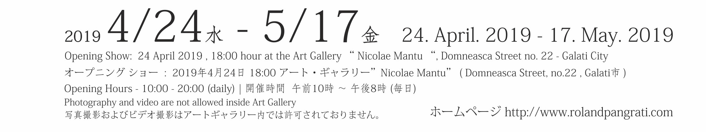 ReSonance ReSonance
